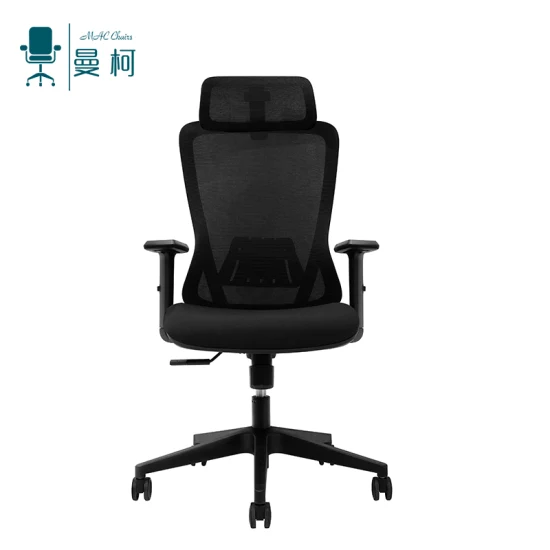 Кресло со средней спинкой, вращающееся кресло для офисной мебели с сетчатой ​​спинкой и тканевым сиденьем